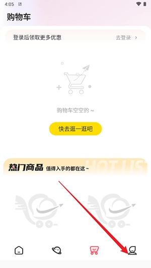 桃淘市集日淘正版