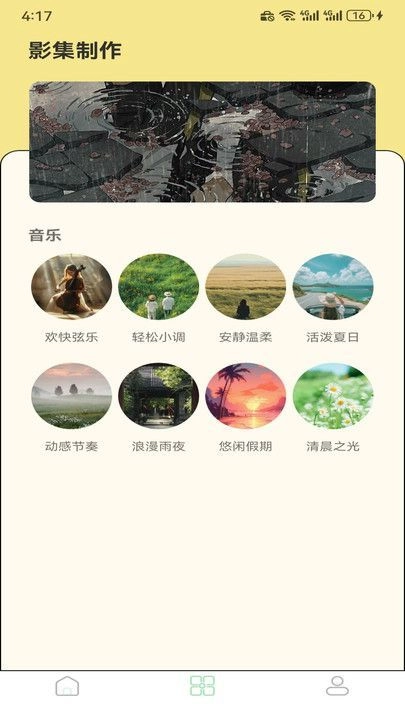 红番茄社区视频最新版