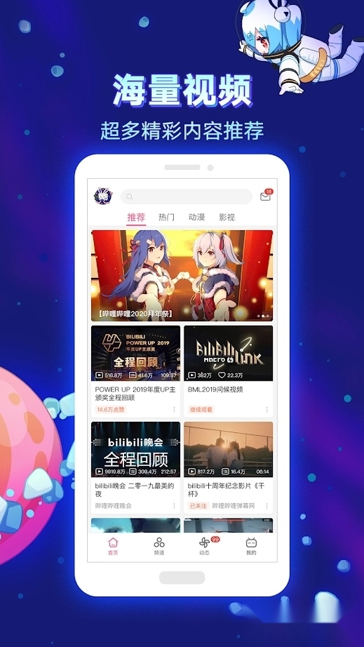 国际免费b站直播2025最新版(4)