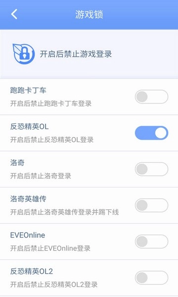 世纪天成账号管家2025最新版4