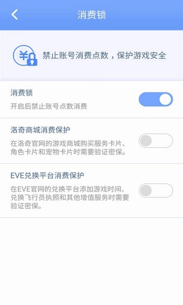 世纪天成账号管家2025最新版2