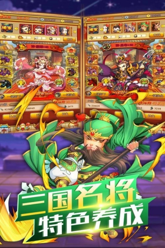 开心塔防最新版3