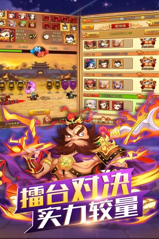 开心塔防最新版4