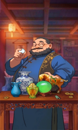 福运古董红包游戏手机版2