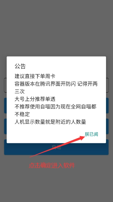 酷二狗美化包免费版2