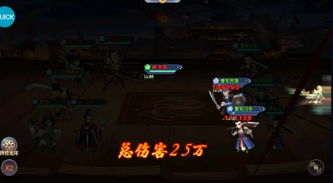 勇敢幻想0.05折三国免单版3