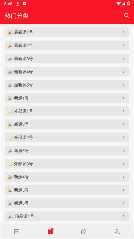 天天读书手机版(3)