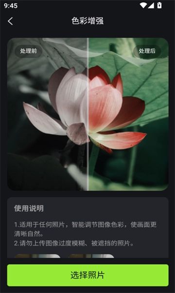 蛋糕云修手機版