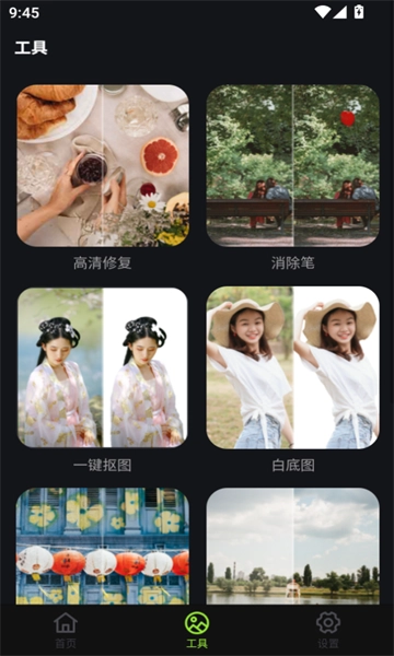 蛋糕云修手機版