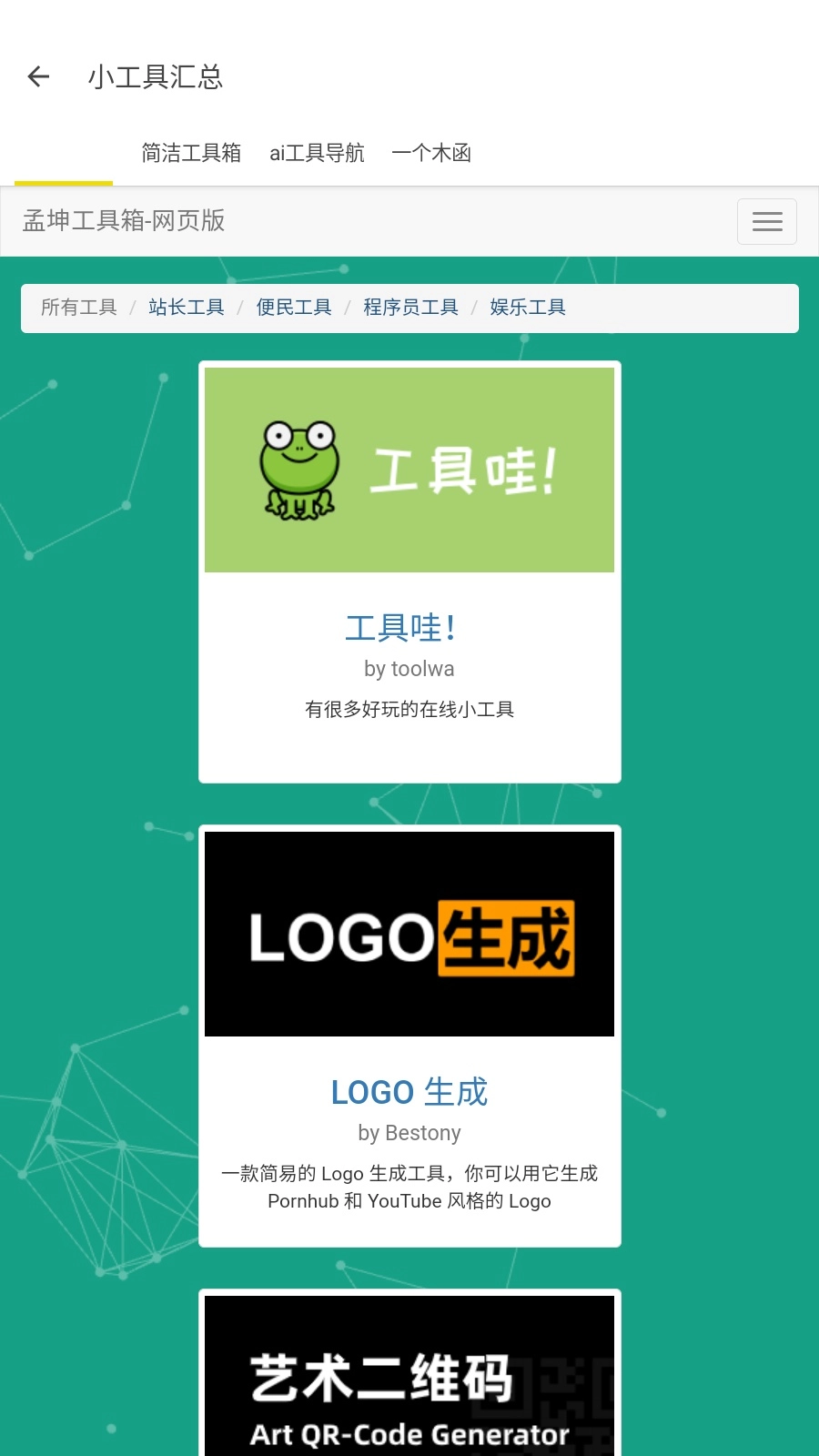 东方软件库