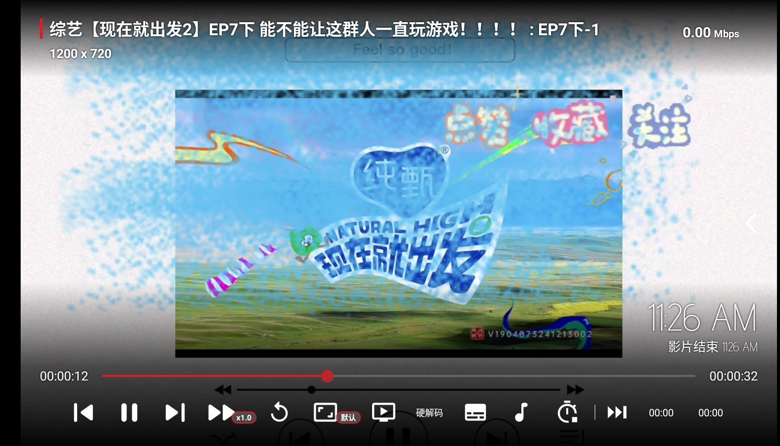 musicbox电视版安装2025最新版(4)