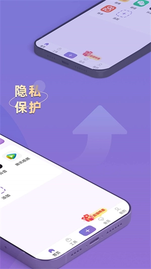 应用隐藏专家安装最新版(2)