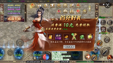 金币探险暴走沉默专属安卓版3