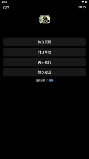 衍析AI手表版(3)