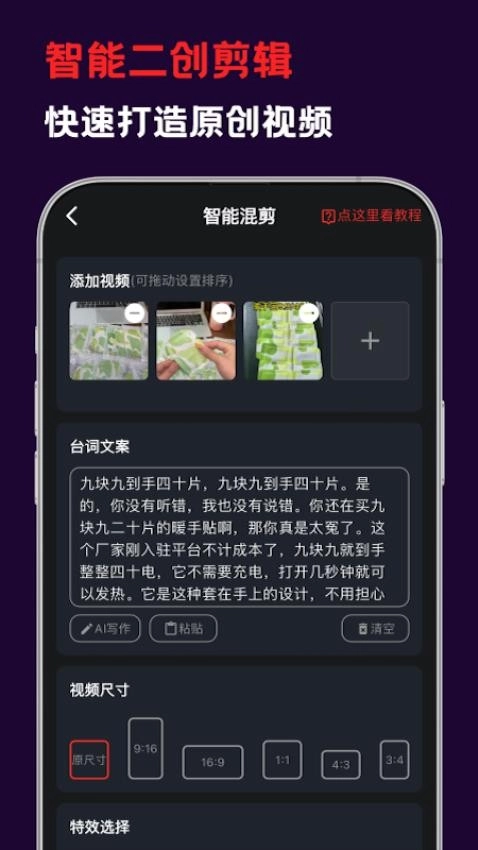 花豆ai軟件最新版
