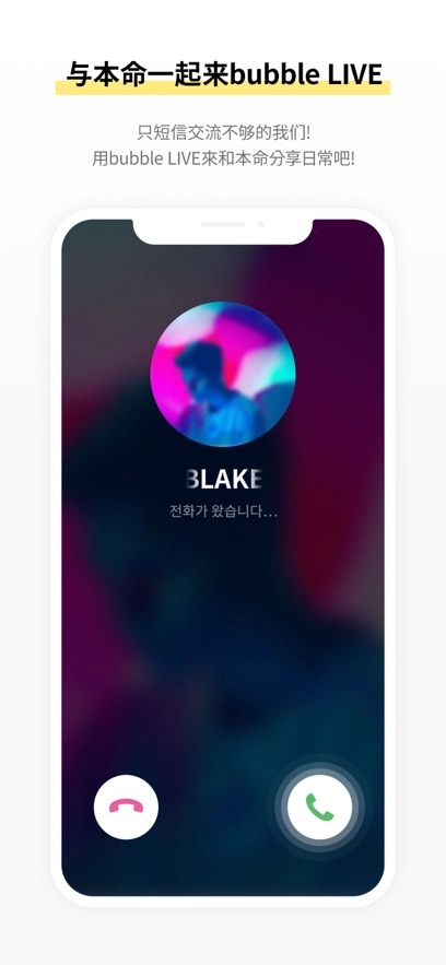 cubebubble最新版本2025图1