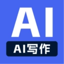 AI写作员最新版