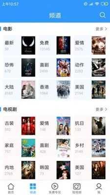 大圣影院tv版