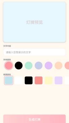 百萬(wàn)歌神音樂軟件正版截圖1