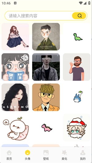 魅魔岛壁纸免费