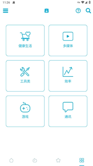UptodownAppStoreapk2025安卓最新版