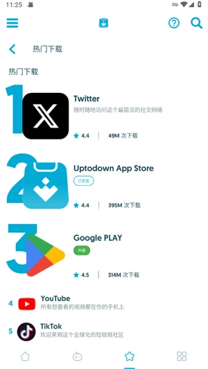 UptodownAppStoreapk2025安卓最新版