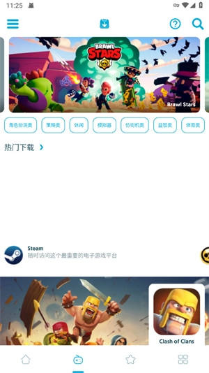 UptodownAppStoreapk2025安卓最新版