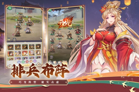 武将无双九游渠道服图4