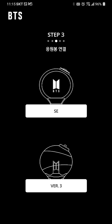 btsofficiallightstick应援棒(3)
