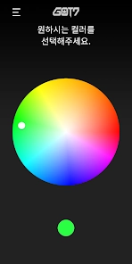 got7fanlight应援棒1