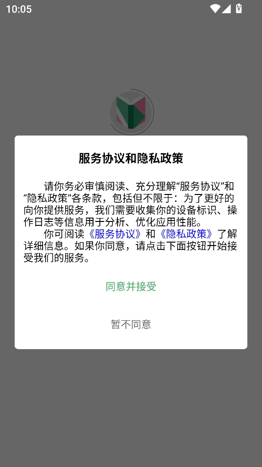 页启读物正版(2)