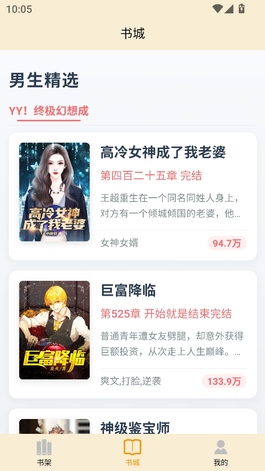 页启读物正版(3)