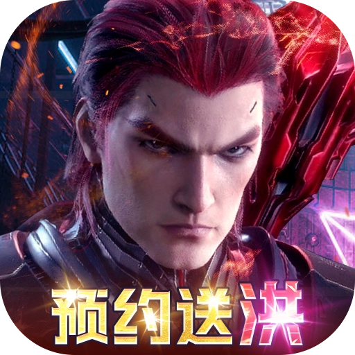 吞噬星空黎明5折送满星雷神福利版 v1.0.0.1最新版