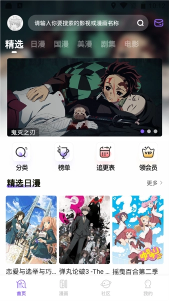 miomio动漫最新版1