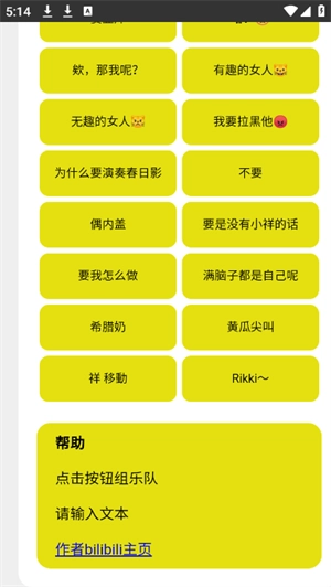 Mygo盒安装免费版(2)