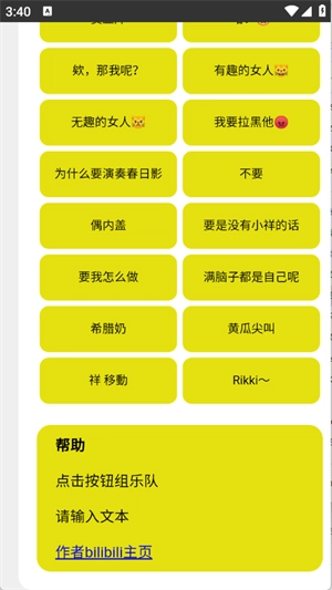 Mygo盒安装免费版(4)