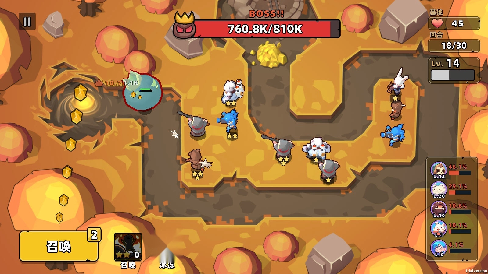 猫咪冲刺塔防手游