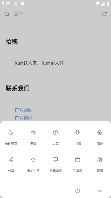 via轻插件正版