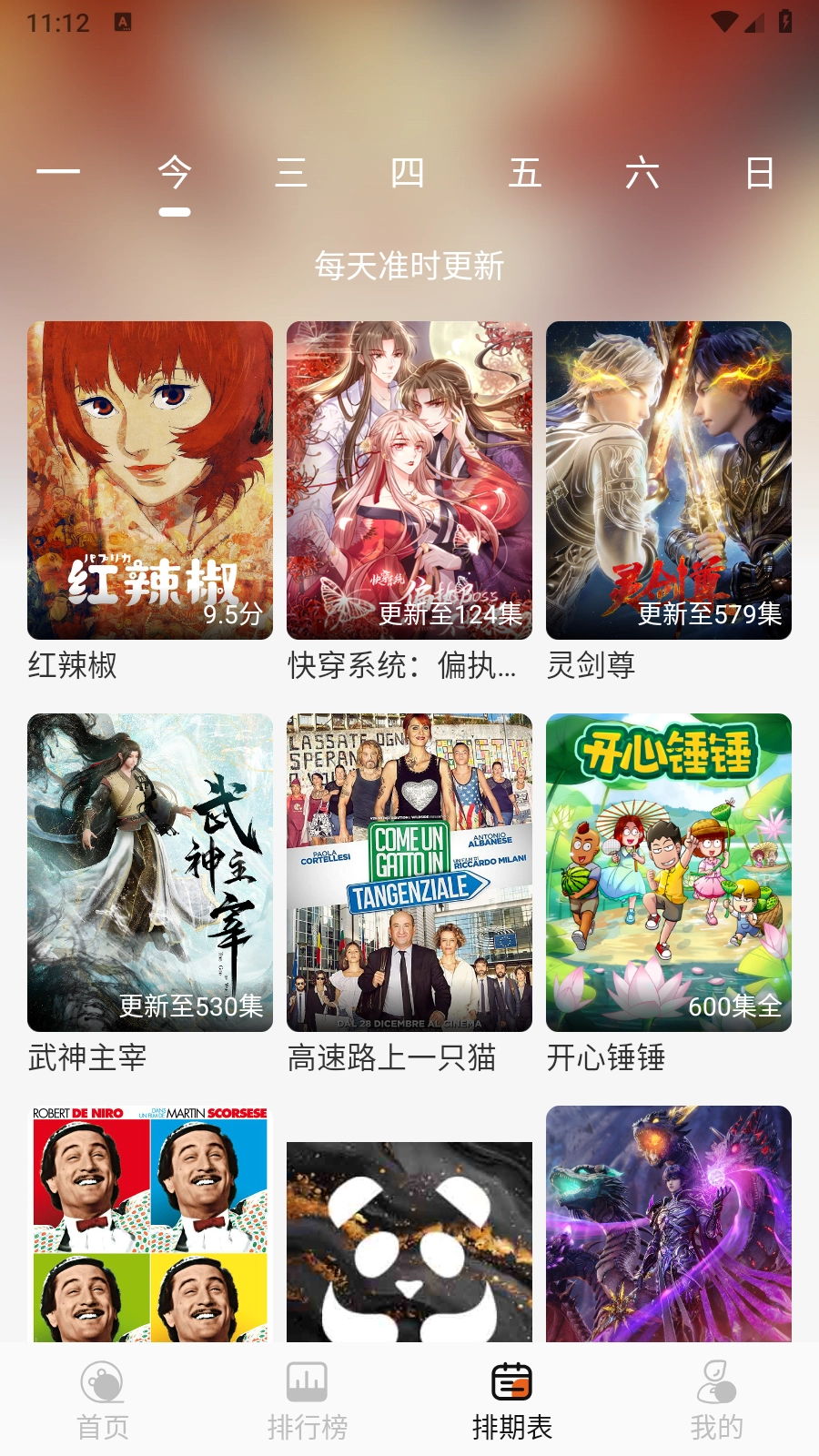 伊里斯影视2025最新版