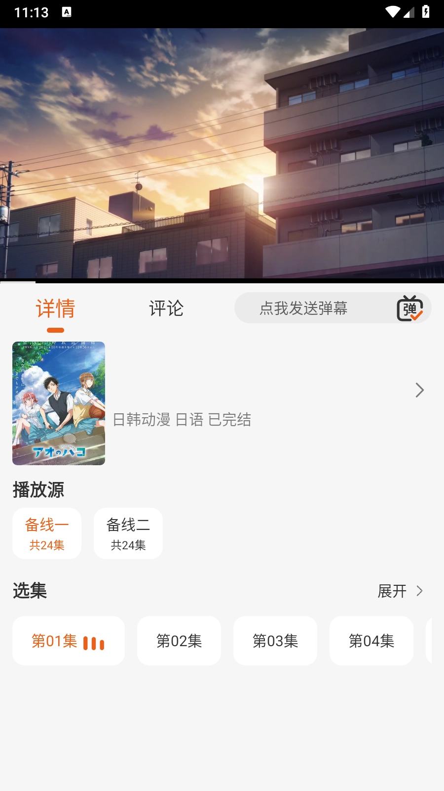 伊里斯影视2025最新版