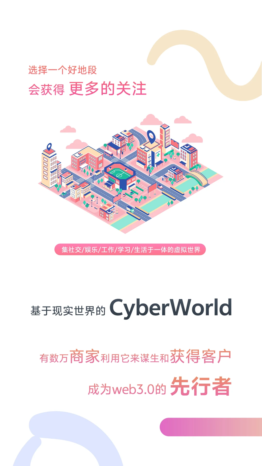 umeta元世界安卓版