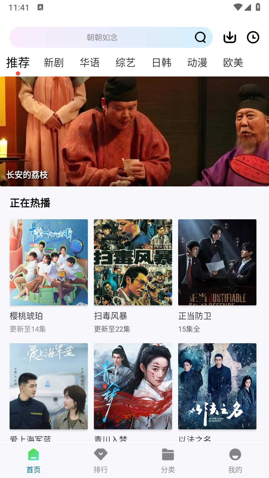 糖心视频最新版图3