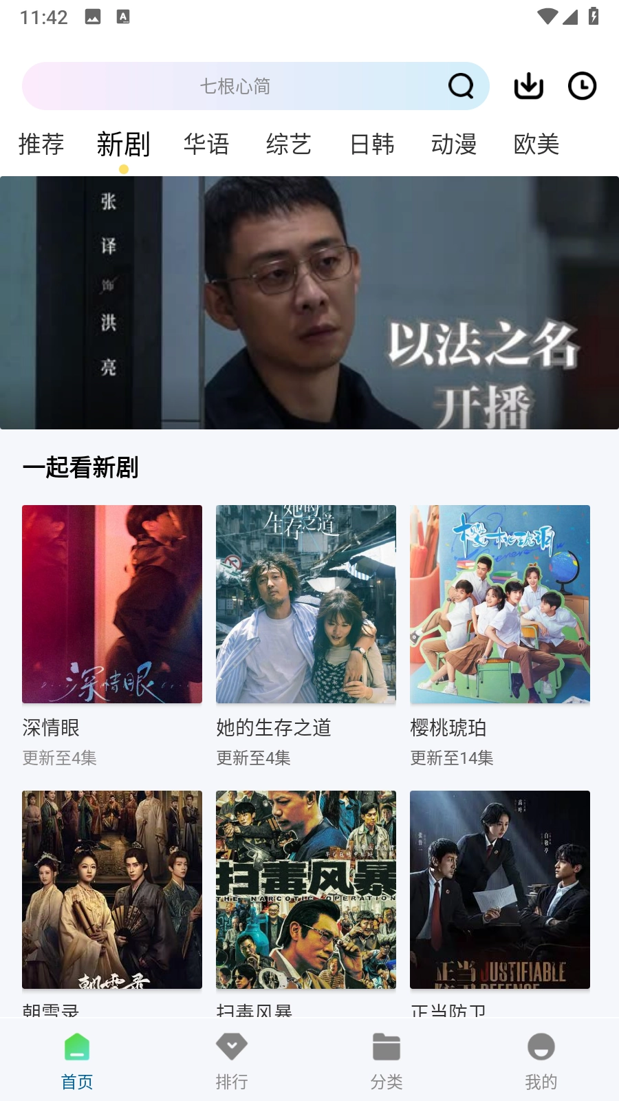 糖心视频最新版图2
