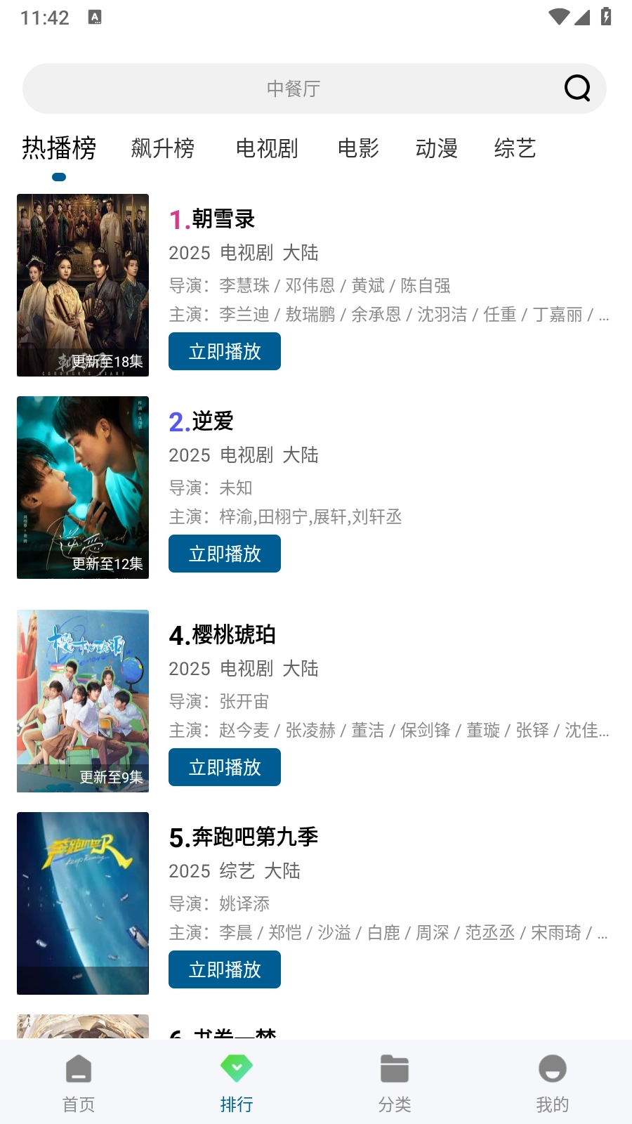 糖心视频最新版图4