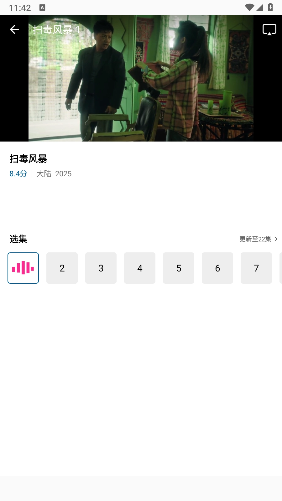 糖心视频最新版图5