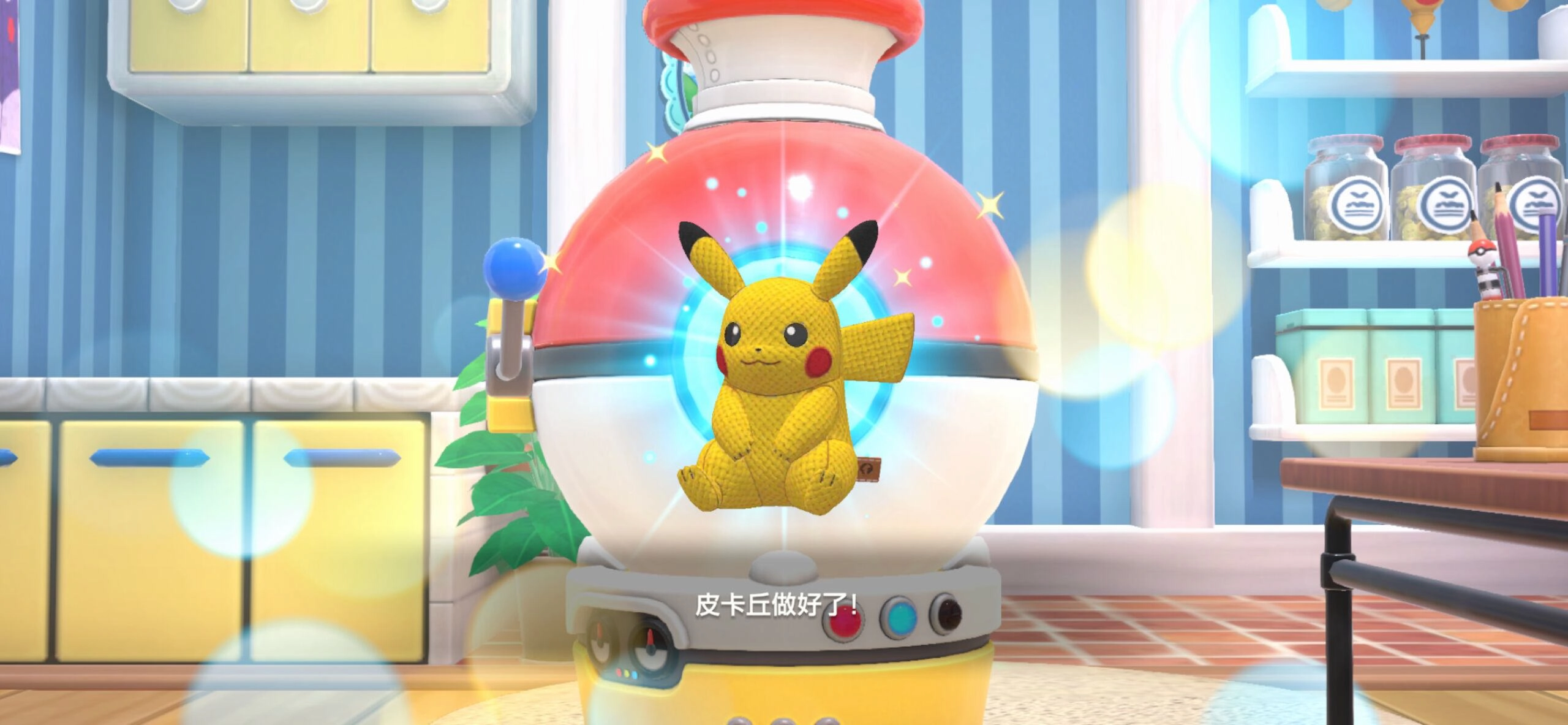 宝可梦伙伴最新版