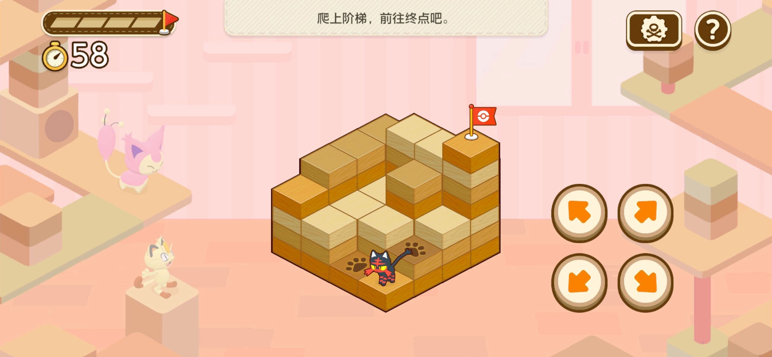 宝可梦伙伴最新版