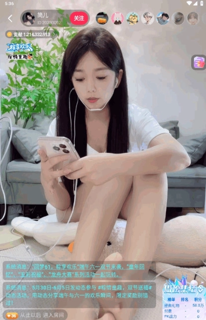 魅影直播国外版