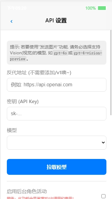 ephone正版(4)