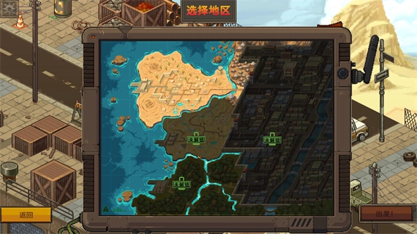 合金弹头战略版图3